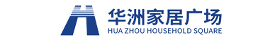 华洲家居