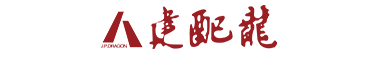 建配龙家居建材