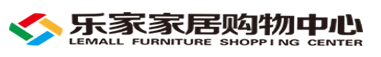 乐家家居