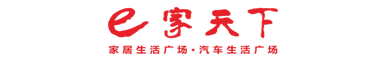e家天下家居